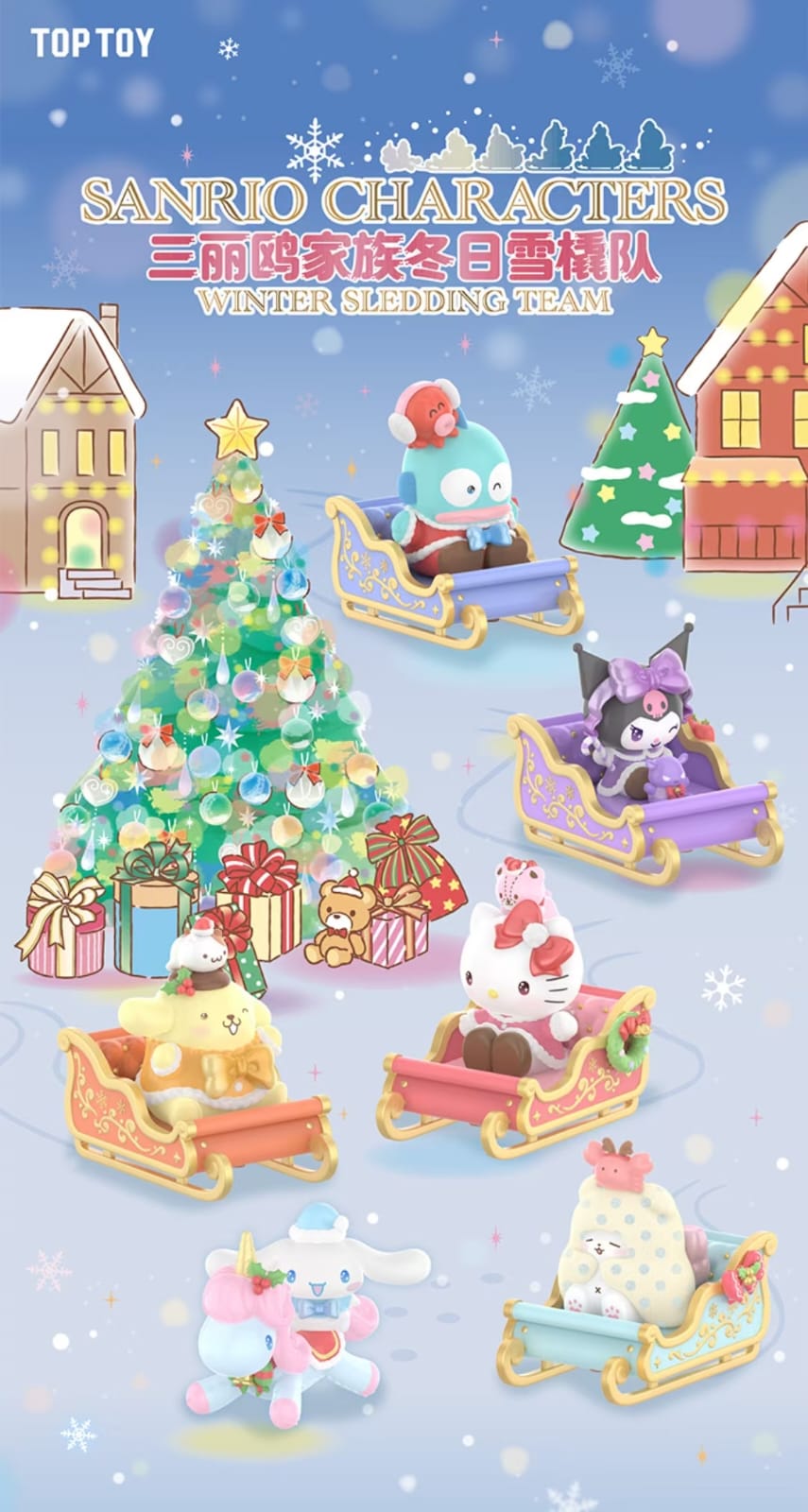 trendytoybox-SANRIO-CHARACTERS-Winter-Sledding-Team