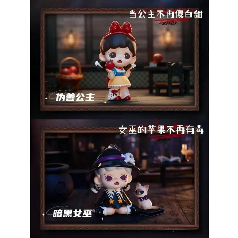 ZORAA - Trendy Toy Box – JB Blind Box