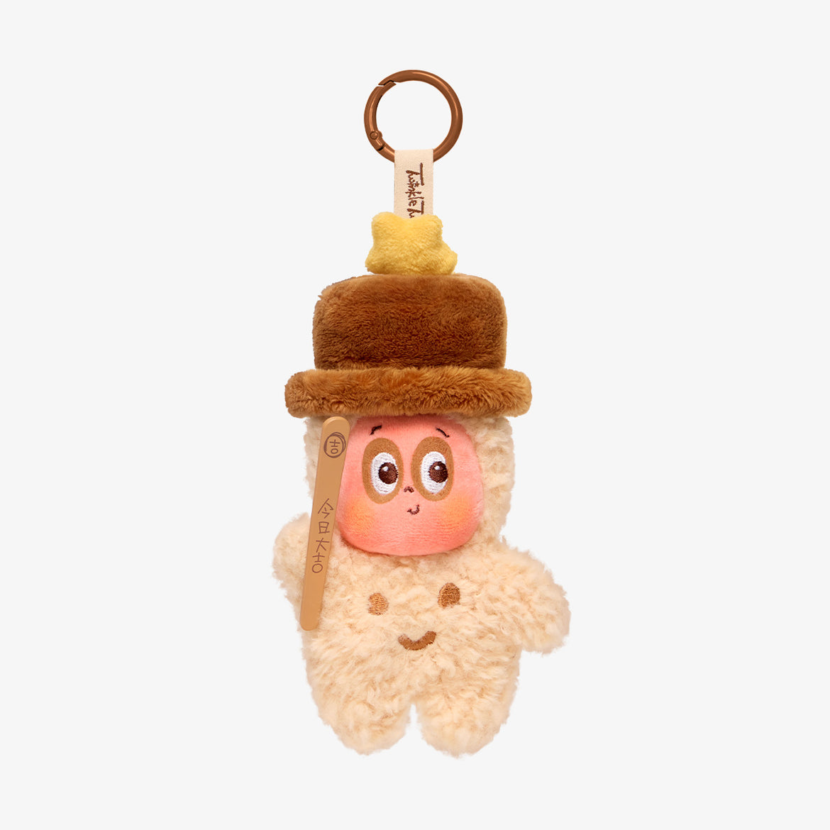 POPMART Twinkle Twinkle ぬいぐるみペンダントbox POP NOW:We are Twinkle Twinkle Series-Plush Pendant Blind